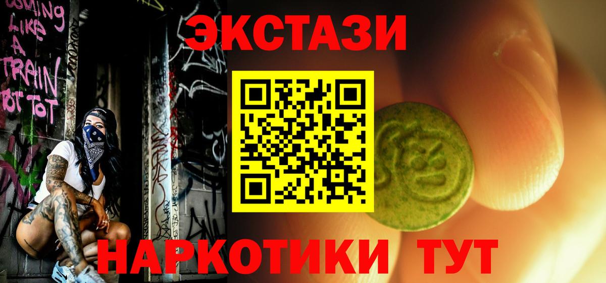 Ecstasy DUBAI  Экстази Punisher  Топки  МЕГА как зайти  площадка клад  Вход с VPN 