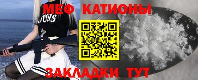 прущая мука Обь