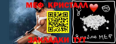 прущая мука Обь