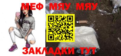 прущая мука Обь