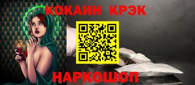 прущая мука Обь