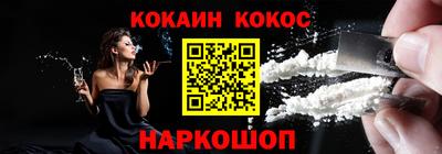 spice Нягань