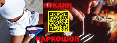 spice Нягань