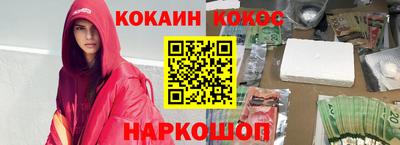 MDMA Обнинск