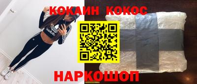 прущая мука Обь