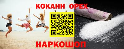 MDMA Обнинск