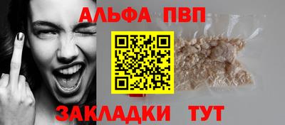 прущая мука Обь