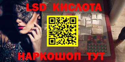 MDMA Обнинск