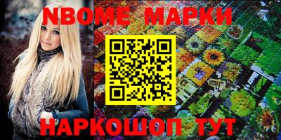 прущая мука Обь