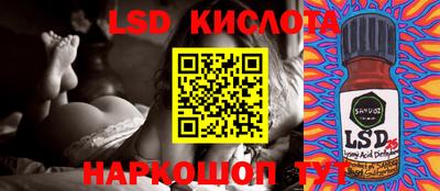 MDMA Обнинск