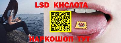 прущая мука Обь