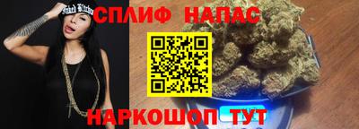 spice Нягань