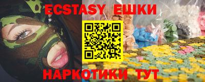MDMA Обнинск