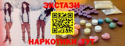 MDMA Обнинск