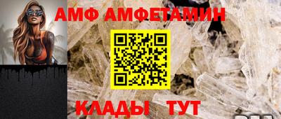 spice Нягань