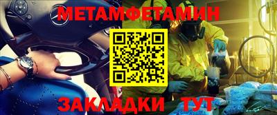 MDMA Обнинск