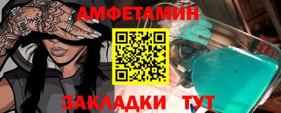 spice Нягань