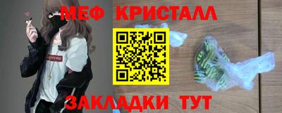 MDMA Обнинск
