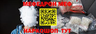 прущая мука Обь