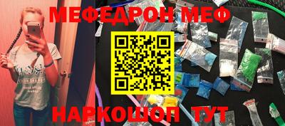 прущая мука Обь