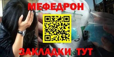 MDMA Обнинск