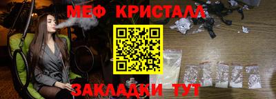 прущая мука Обь