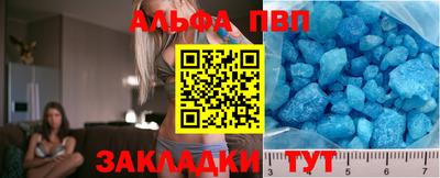прущая мука Обь