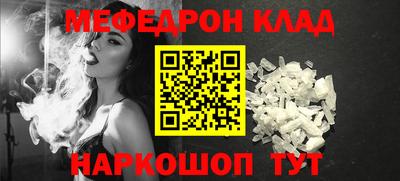 spice Нягань