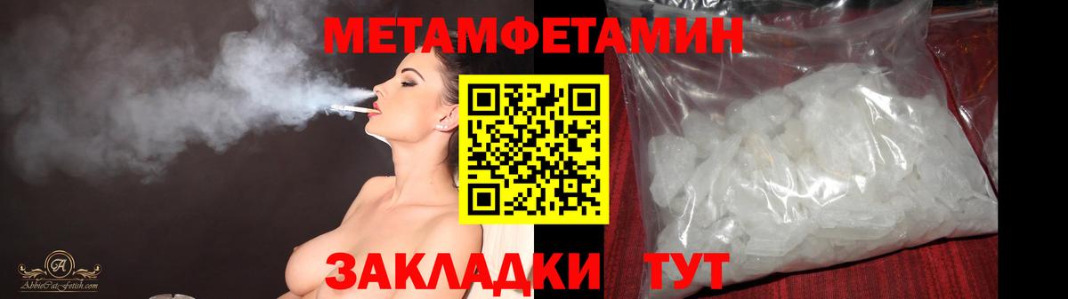 Топки  Метамфетамин витя  Метамфетамин  Метамфетамин витя  Вход с VPN 