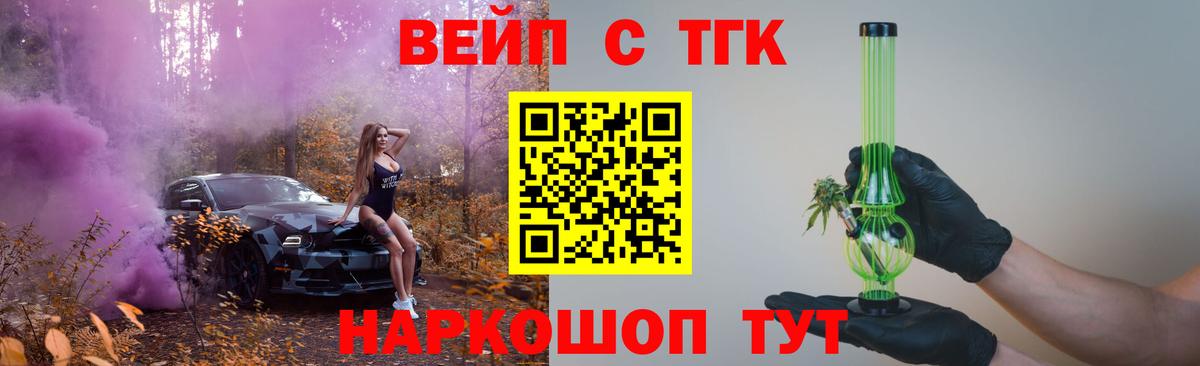 Топки  наркотики  ТГК концентрат  Вход с VPN  МЕГА ТОР  Дистиллят ТГК Wax 