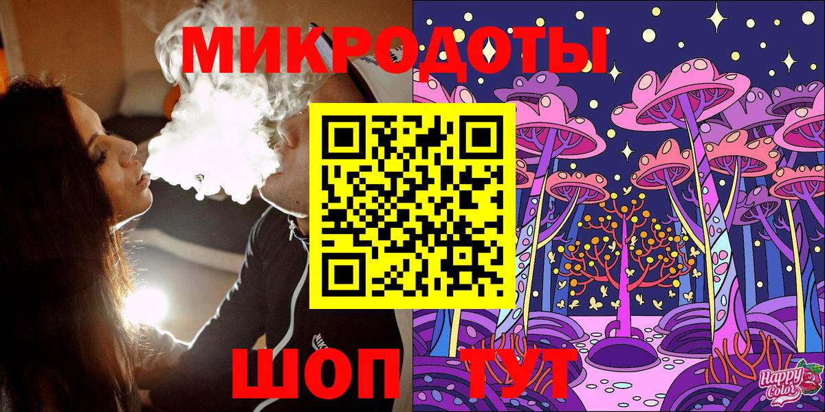 Галлюциногенные грибы Psilocybe  Вход с VPN  Топки 