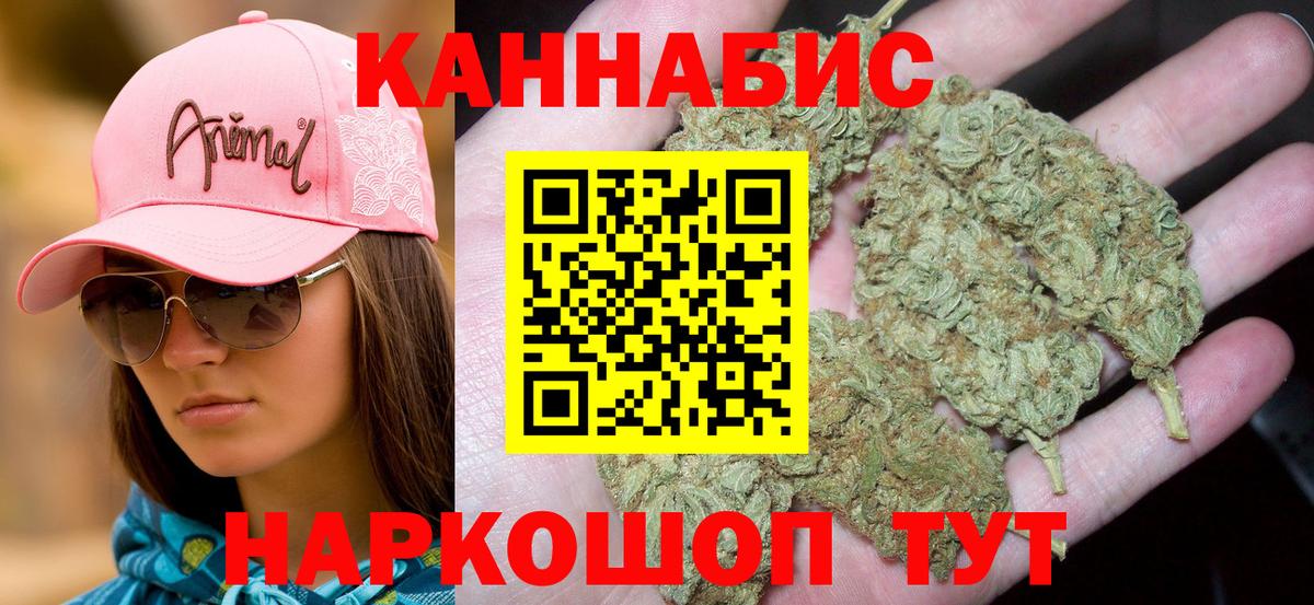 Шишки марихуана Ganja Топки